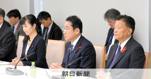 児童手当の第3子加算、制度見直しの方針 「大学生」まで延長案:朝日新聞