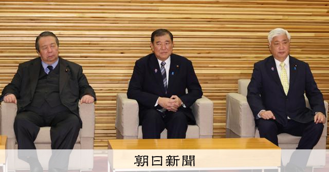 国民全員に現金5万円給付、政府・与党が検討　米関税措置など踏まえ：朝日新聞