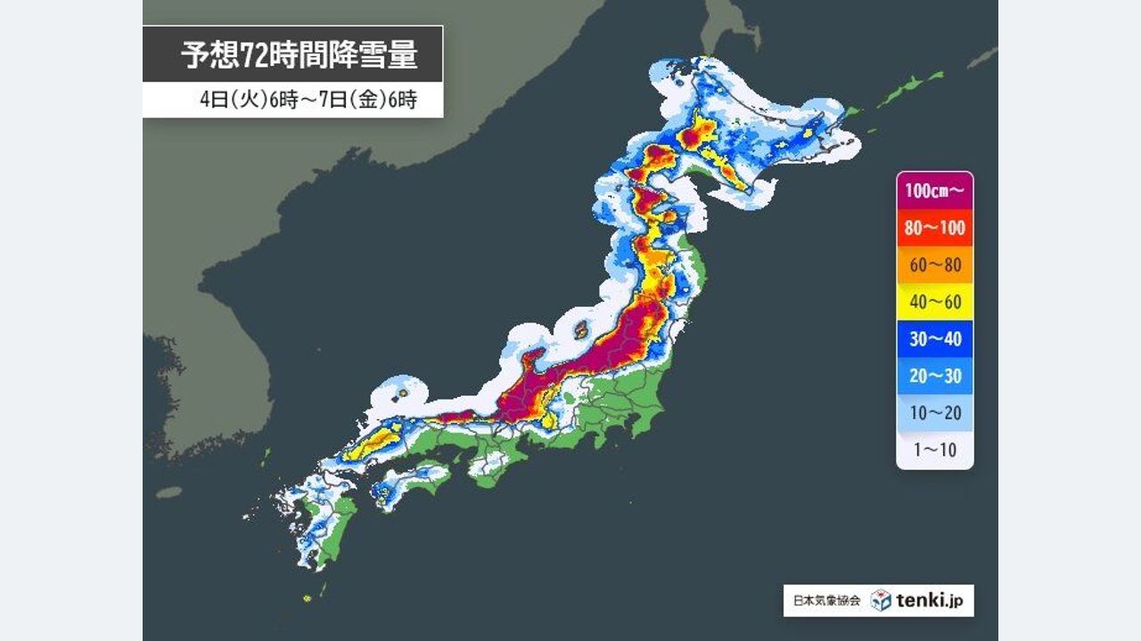 最強寒気しばらく居座る 大雪警戒 - Yahoo!ニュース