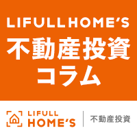 東京都2024年4月から所得制限なしで高校授業料無償化へ　住むなら東京志向が強まる!?