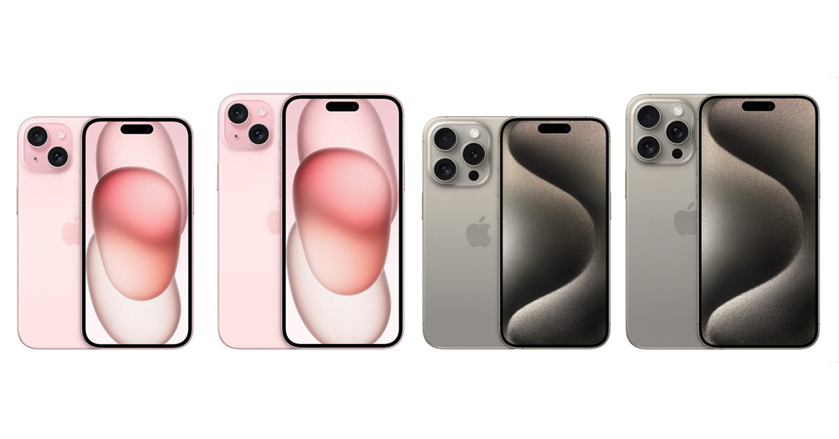 「iPhone 15」シリーズ徹底比較 USB-C以外に何が変わった? 前モデルと比べてみた