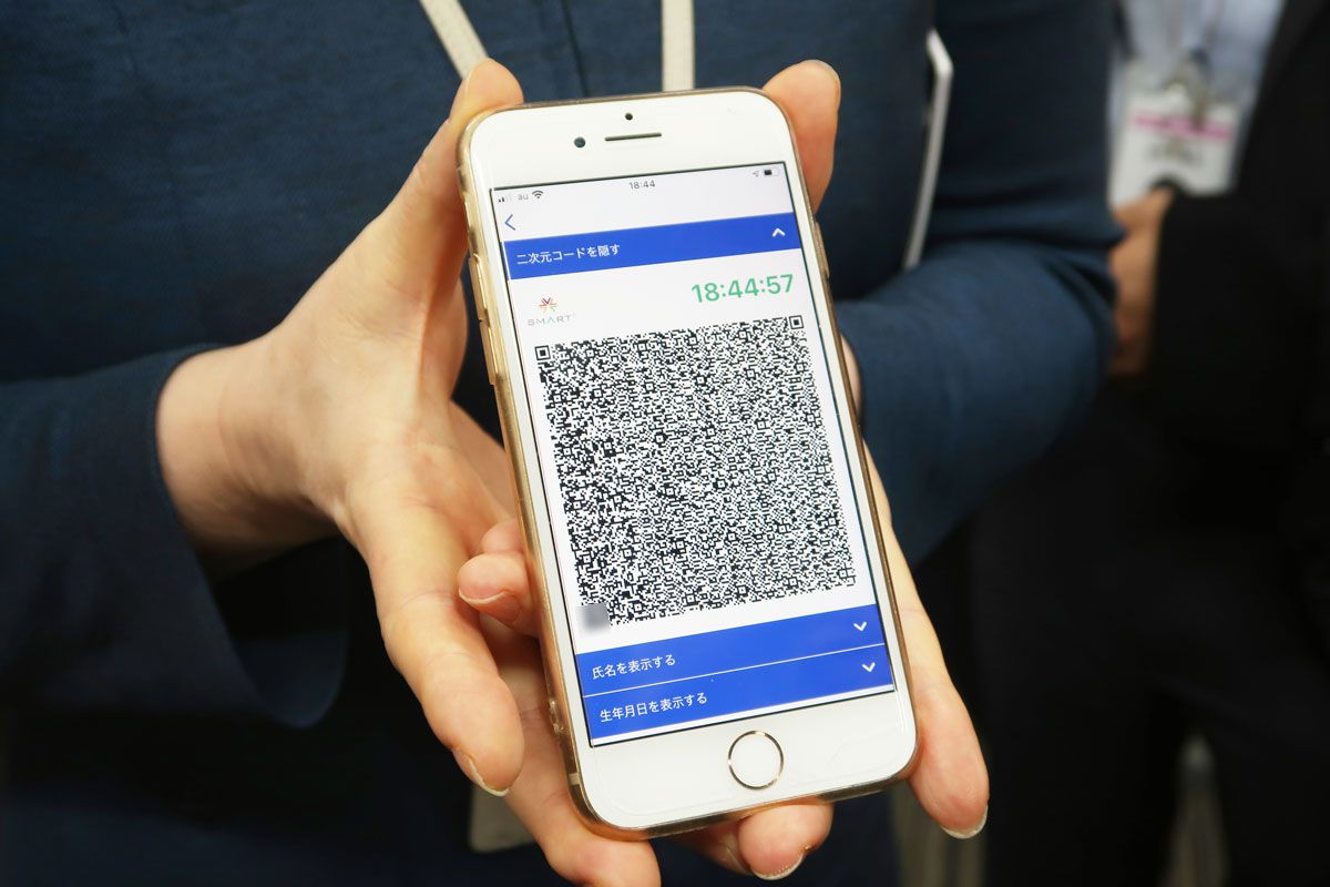 「ワクチン接種証明アプリ」お披露目　申請から2分で交付完了