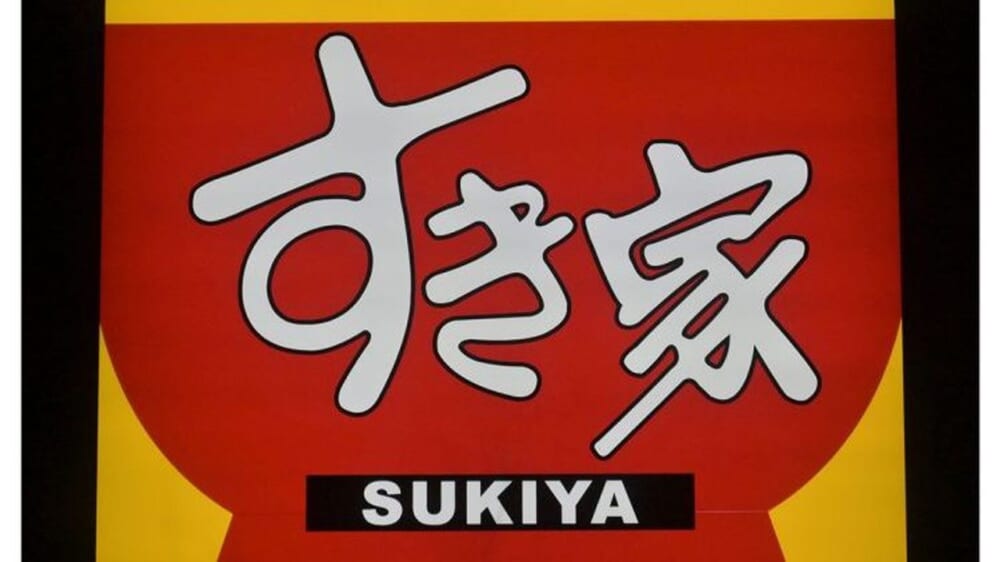 すき家がネズミ混入で謝罪！信用度は下がった？