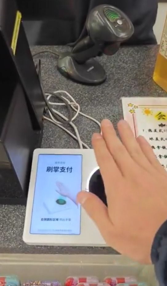 中国に比べたら「スマホ決済がバカバカしくなる」!? 手の平決済とは…注目のシステムだが、思わぬ落とし穴も|まいどなニュース