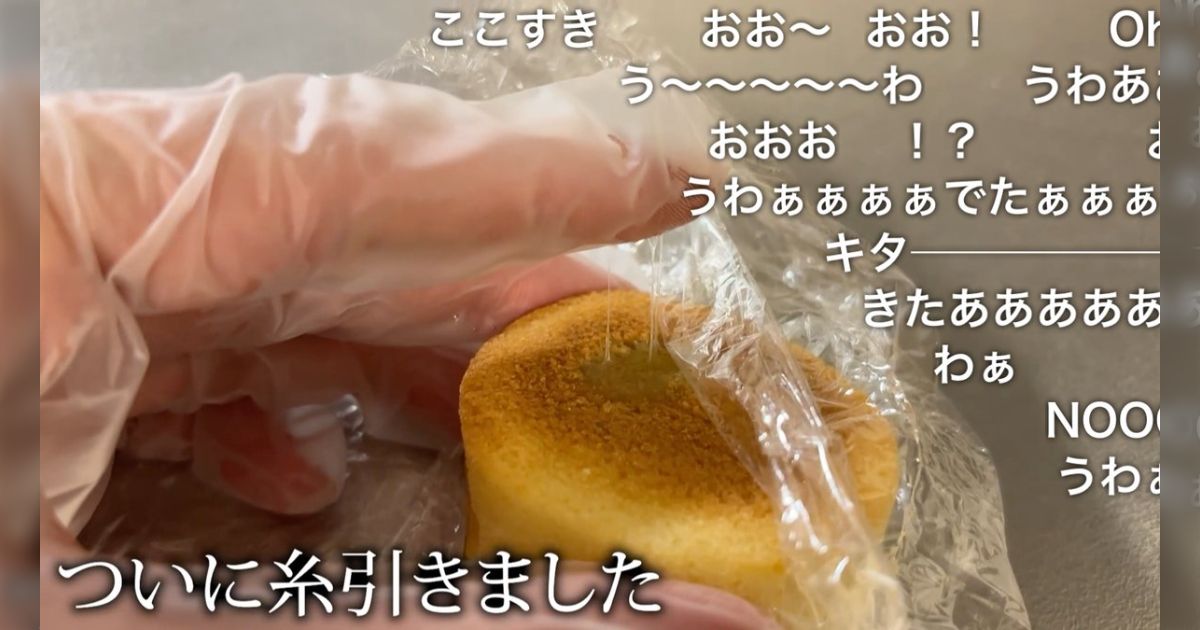 砂糖半分で作ったマフィンを18℃でラップ保存する某マフィン再現動画、アルコール除菌しただけでレギュレーション違反とコメントされてて最高だった