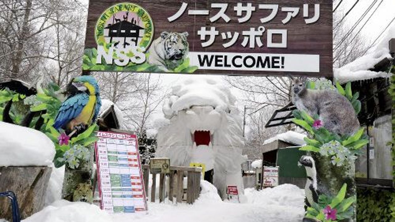 札幌市 動物園に「閉園命令」へ - Yahoo!ニュース