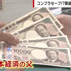 結婚式では福沢諭吉の一万円札を用意すべき…どう思う？
