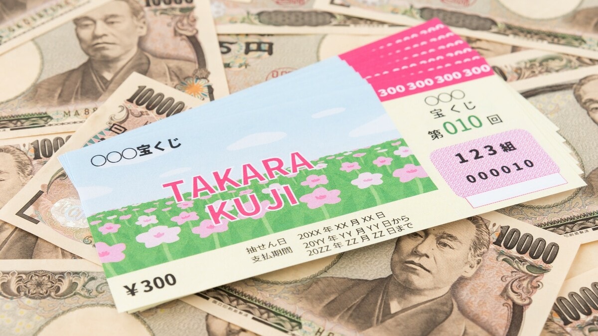 “競馬の当選金には税金がかかる”が…1億円当選しても「宝くじの当選金」には税金がかからない?【税理士が解説】 | ゴールドオンライン