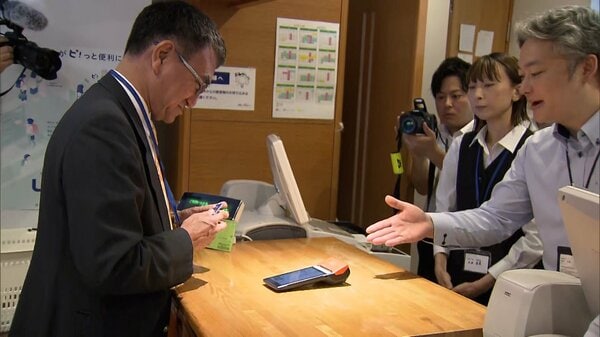 河野大臣思わず「すげえ！」電子マネー機能追加などマイナンバーカード活用サービスの現場を視察　富山｜FNNプライムオンライン