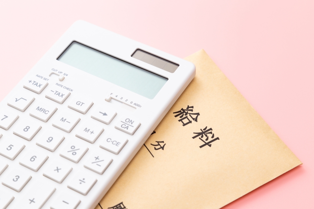 【2024年6月開始】定額減税で手取りが「16万円」も多くなってラッキー！ でも住宅ローン控除がある人は、還付金が「12万円」減るってどういうこと!? 気になる“真相”を解説|ファイナンシャルフィールド|﻿その他税金