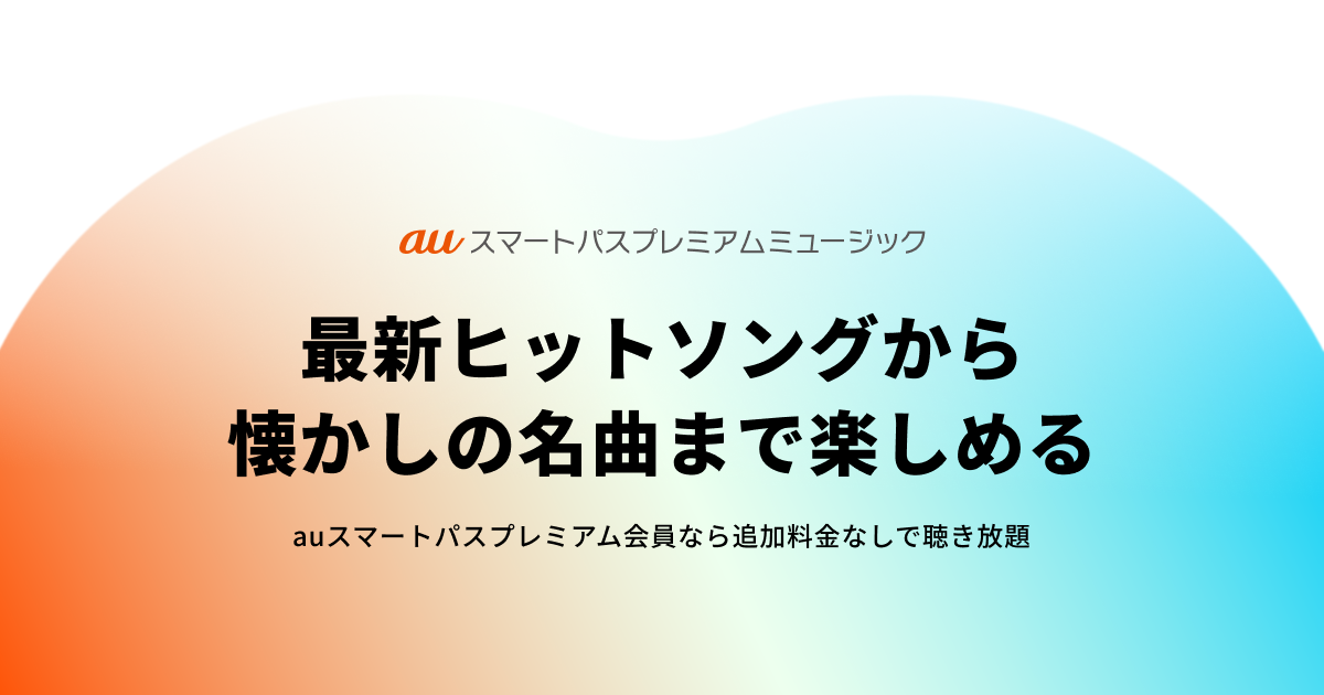 CHAGE and ASKAデビュー45周年＆サブスク解禁｜ファン400人が選ぶ最強人気曲トップ10<br />