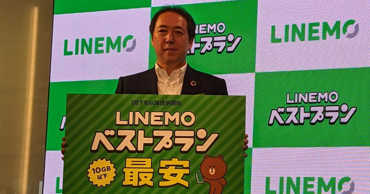 登場3年で変わった！ 廉価版料金プラン「ahamo」「povo」「LINEMO」を解説 - 価格.comマガジン