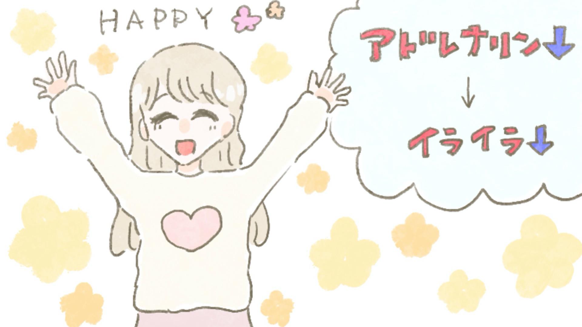 【カフェイン断ちの効果】コーヒー中毒の私が得られた嬉しい効果とデメリットをわかりやすくご紹介!(野花このん) - エキスパート - Yahoo!ニュース