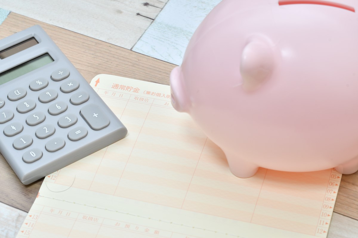 老後資金確保のための家計の見直し 優先すべきは“三大固定費”の「保険」「通信費」「住居費」と4つ目に加わった「サブスク」 | マネーポストWEB